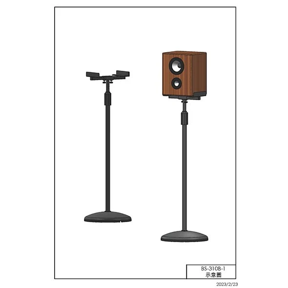 BS-310B-1
